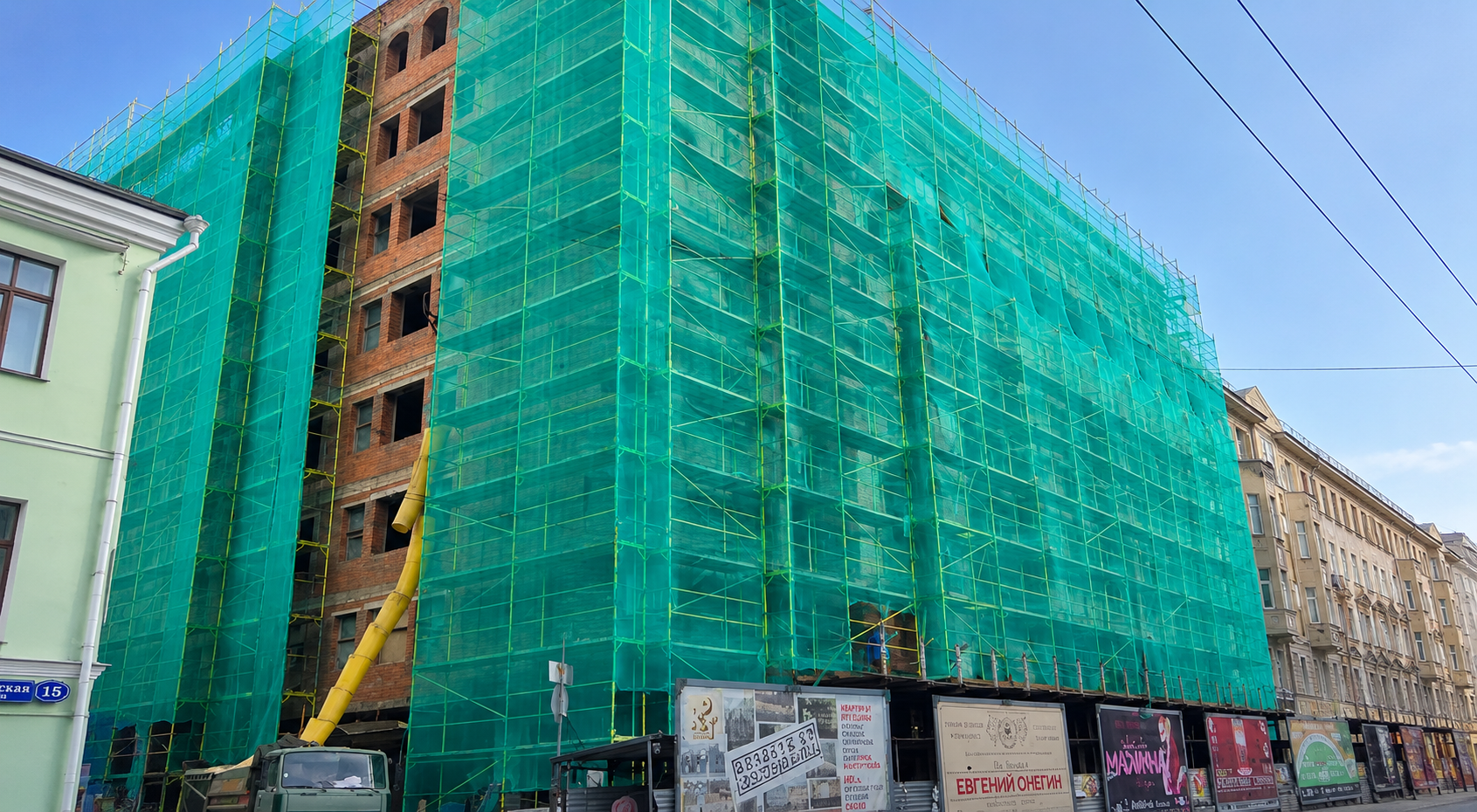 Building Safety Nets
